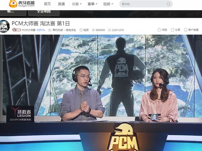 加之近8场 加之近8场