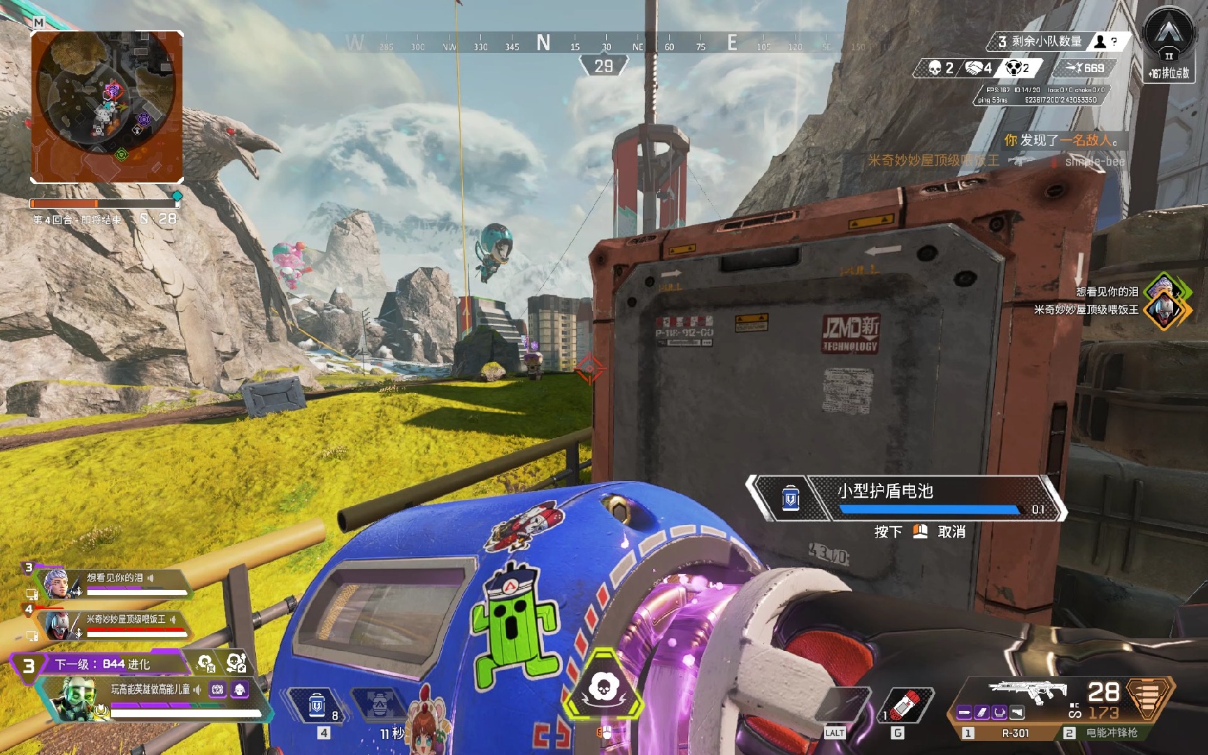 润质量的改 润质量的改