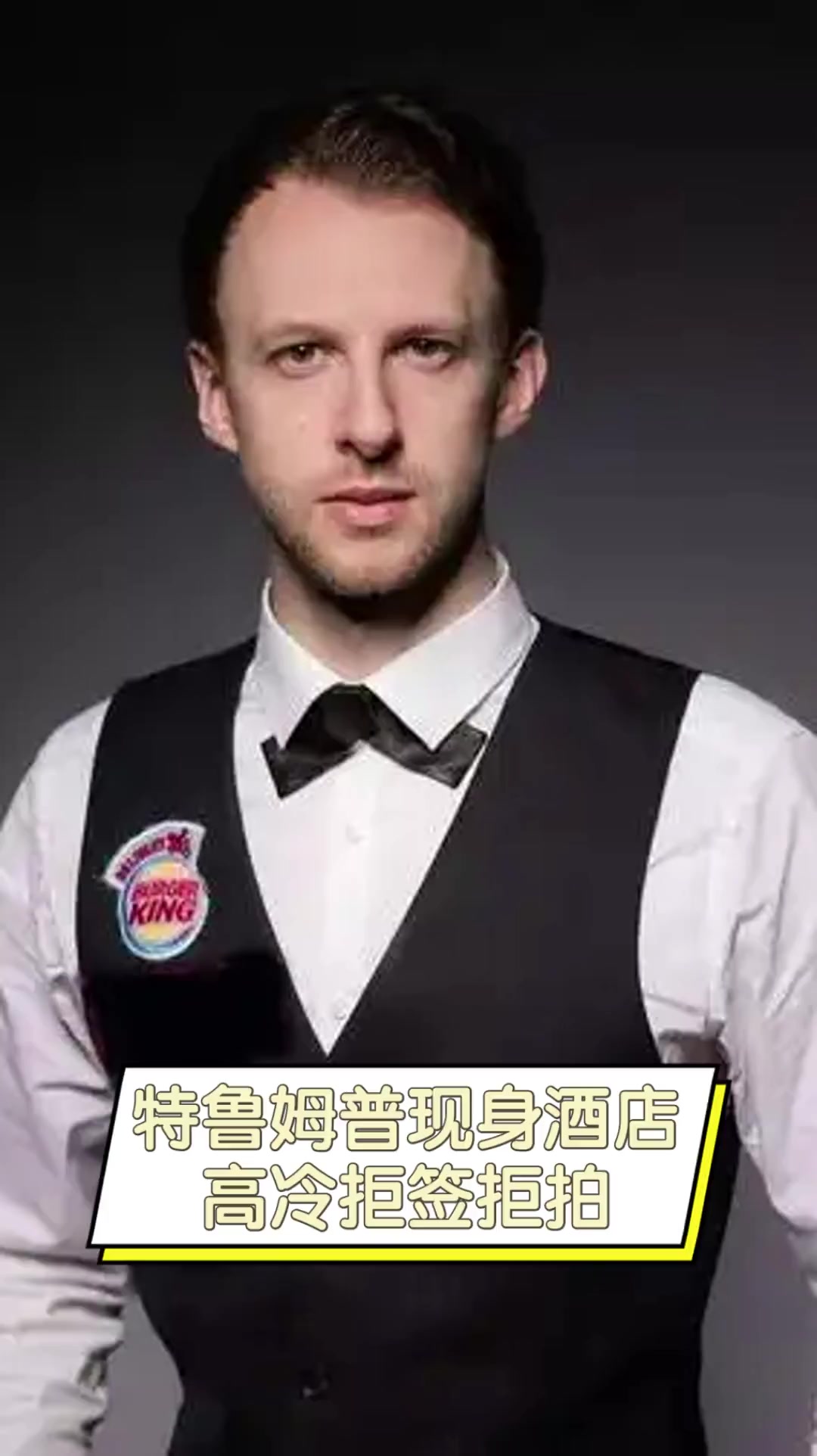 统一玩家画 统一玩家画