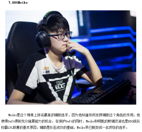 多人协作系 多人协作系