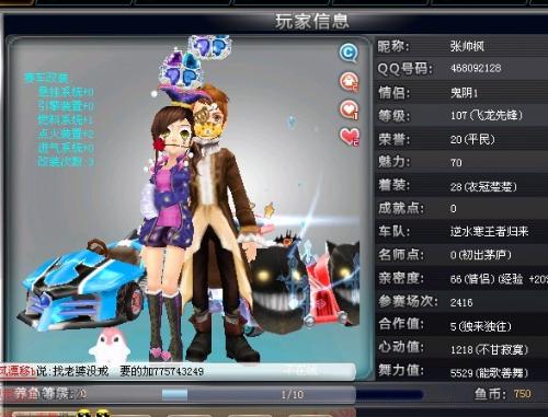地图机动 地图机动